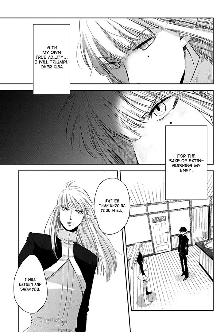 Charon Siphon Chapter 8 23